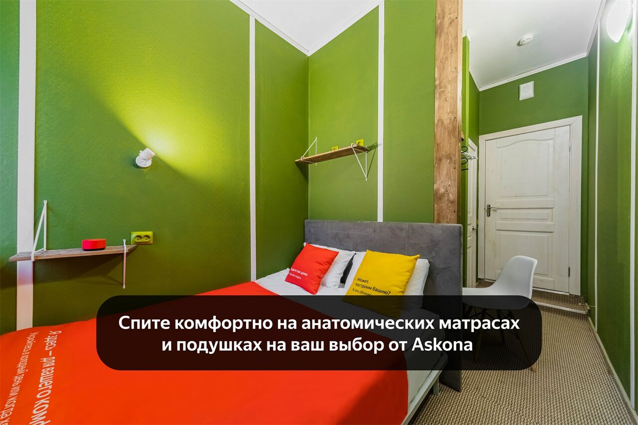 Мини-отель Отель Олива Москва
