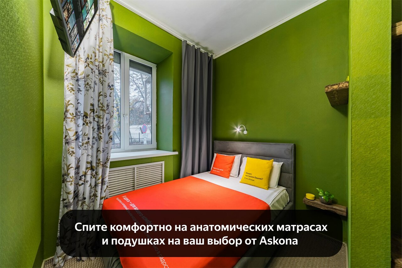 Мини-отель Отель Олива Москва