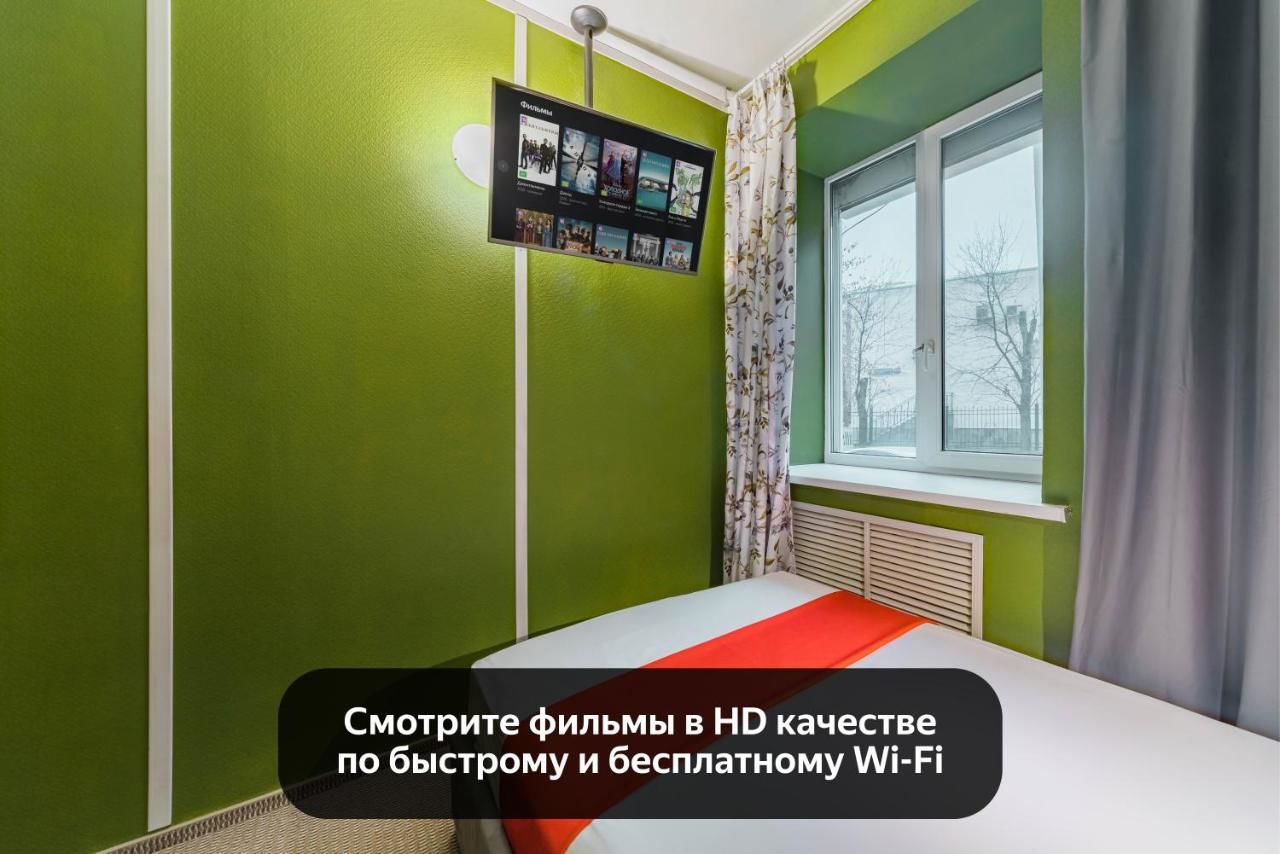 Мини-отель Отель Олива Москва-10